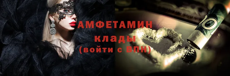 Amphetamine Premium Камень-на-Оби