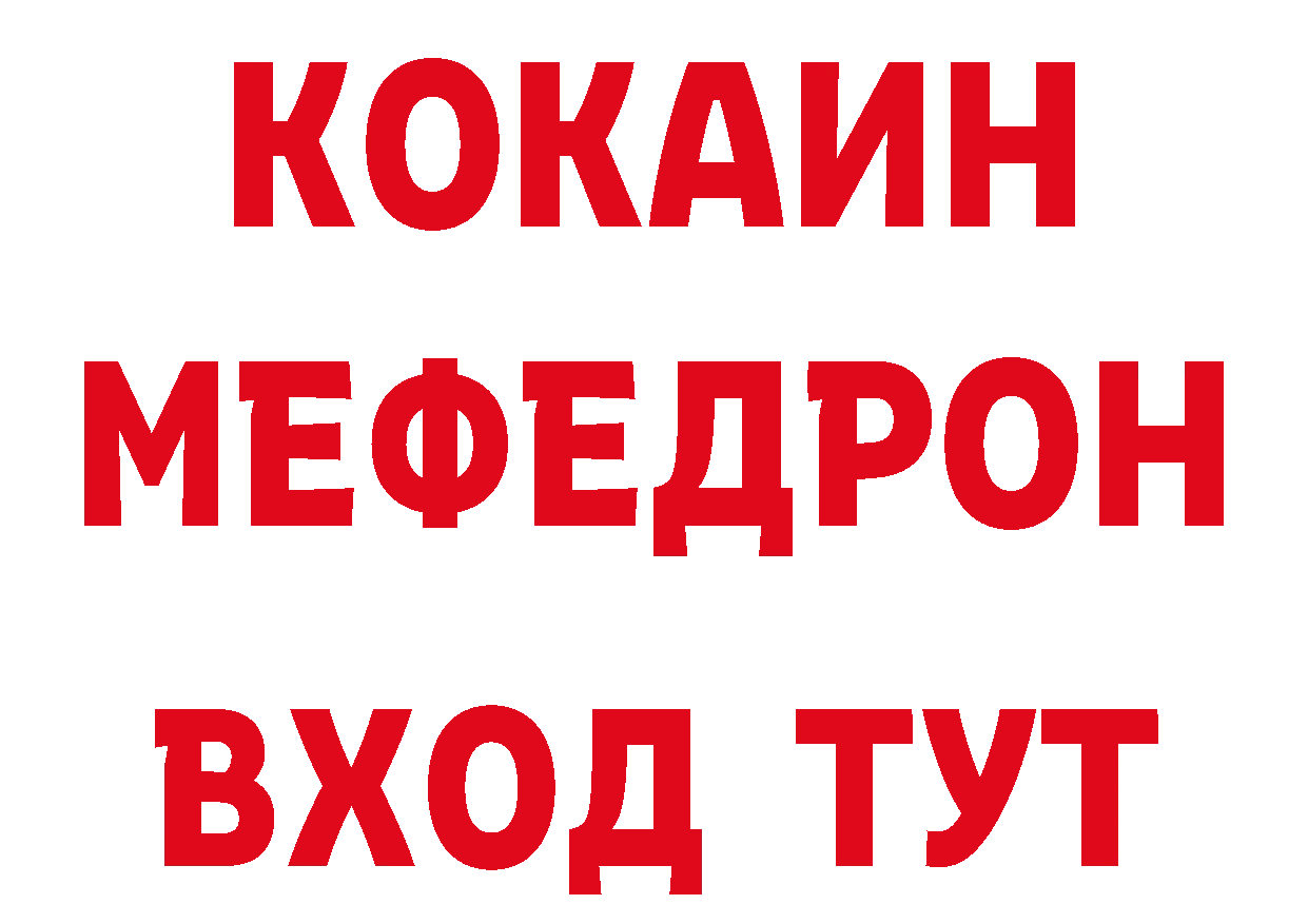 Как найти закладки? мориарти как зайти Камень-на-Оби