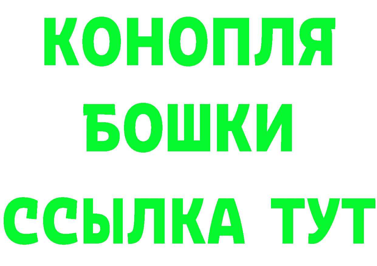 БУТИРАТ GHB как войти это OMG Камень-на-Оби