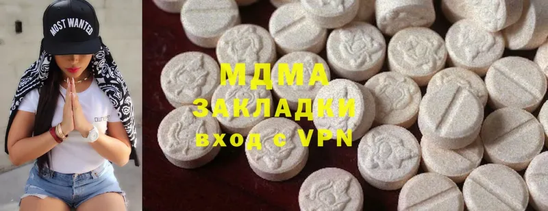 omg зеркало  Камень-на-Оби  это формула  MDMA молли 